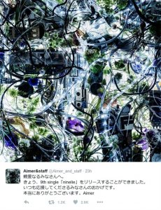 ​《甲铁城的卡巴内瑞》片尾曲ninelie抢先发售 燃情ED必收藏