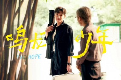 ​张若昀新剧化身一身反骨的“雷鸣”老师！