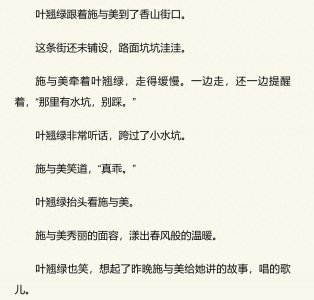 ​推文《却绿》，约定顶峰相见的青梅竹马文