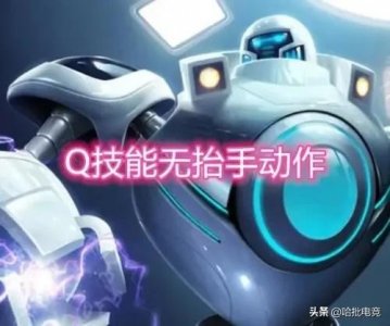 ​涨姿势：5个被比赛场永久禁用的皮肤，玩家随便用