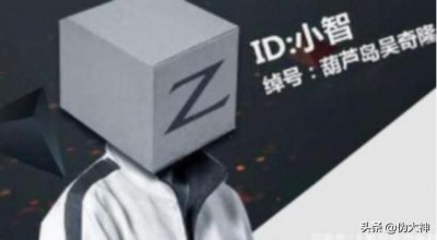 ​一代青春落幕，小智准备退出直播，想开超市平淡生活