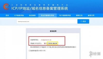 ​外媒开始报道Steam商店在中国被BAN！引起剧烈讨论
