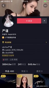 ​盘点抖音美女第二期：颜值高，更会穿，你更喜欢哪一个？