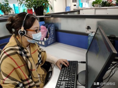 ​为爱充值，中国电信贵州客服连线援鄂抗疫医护人员