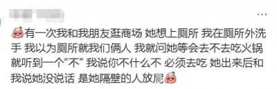 ​别这么尴尬，盘点笑死人的尴尬瞬间