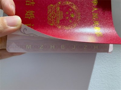 ​结婚证里字母的意思，藏着人生不同阶段的锦囊妙计