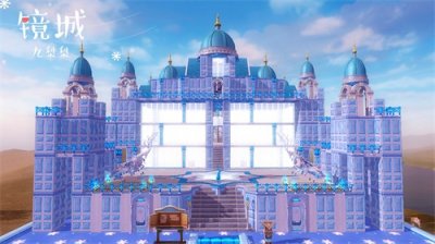 ​「创魔建筑图纸」又肝又氪，世界服12级家园冰雪建筑《镜城》