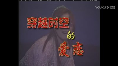 ​大明朝那些电视剧