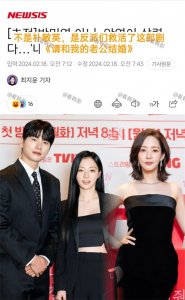 【韩网热议】朴敏英令人反感,所以是反派们救活了这部剧