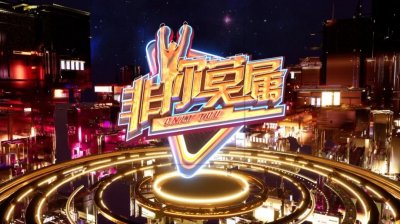 《非你莫属》表演系选手求职,为梦想全力以赴