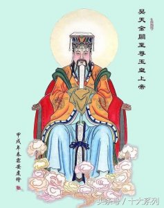 ​浅谈：三清四御中的＂四御＂