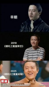 ​赚了121亿后，资本终于露出獠牙，饺子的处境，再证实了黄渤的话