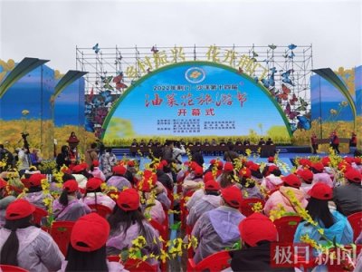​赏油菜花、品特色农产品！荆门·沙洋第十四届油菜花旅游节盛大开幕