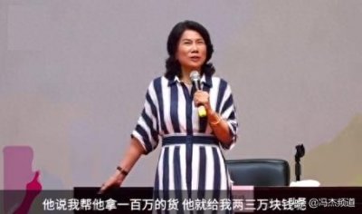 ​悔创阿里杰克马，一无所有王健林，铁面无私董明珠
