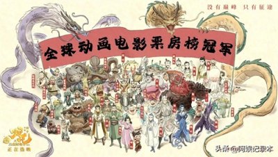 ​饺子突然闭关不接受任何采访！黄渤的话终于有人信了