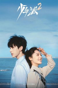 ​三年过去，“一秒CP”终于撒糖了