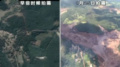 ​巴西发生矿坝垮塌事故 动画图示还原事发经过