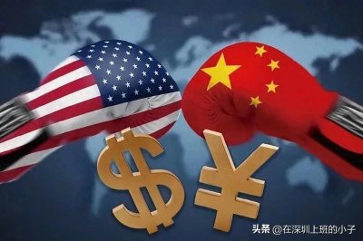 ​美国对华发起贸易战，美国必定必败