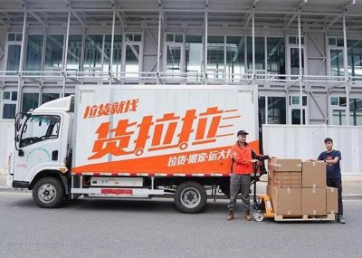 ​现在货运行业好做吗？买台4米2货车跑货拉拉行不行？能挣到钱吗？