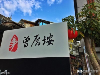 ​来厦门曾厝垵必吃的美食：沙茶面、鱼丸、海蛎煎，让你大饱口福