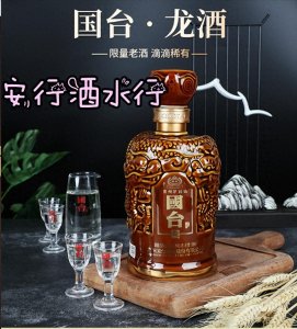 ​每日一酒之国台酒