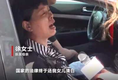 ​慈溪网红被杀案一审被告人死刑 死者母亲：女儿终获清白，要上坟告诉她