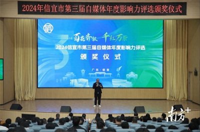 ​透过群众视角，看到怎样的信宜？