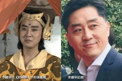 ​1990版《封神榜》播出30年后剧中演员今昔对比照