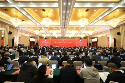 ​张延秋连任！中国种子协会新一届理事会产生