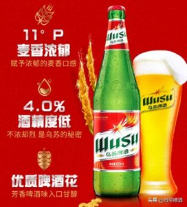 ​一年卖出10亿瓶，乌苏啤酒大火的背后，到底隐藏了多少秘密？