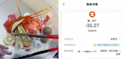​麻辣烫已经这么贵了吗？一碗34块的麻辣烫，利润有多少呢？