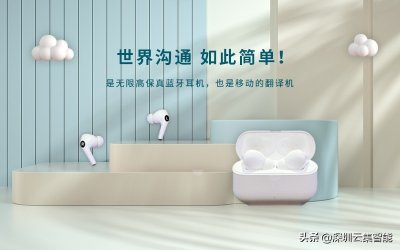 ​入耳式耳机伤耳？一文带你了解真相