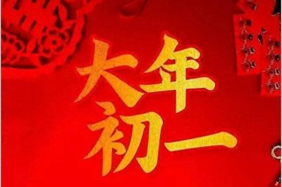 ​过年给孩子发红包给多少？啥时候给？掌控好孩子高兴大人也顺心