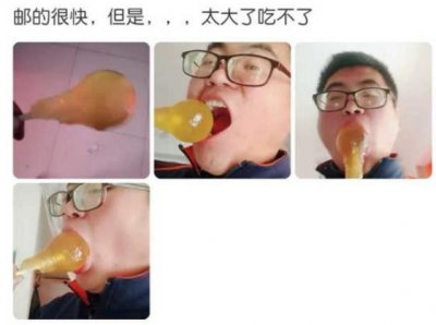 ​沙雕图片大合集，不笑你“打”我，哈哈哈哈太好笑了~