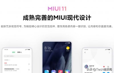​最新手机系统排名：MIUI用户口碑竟然最佳，华为苹果垫底