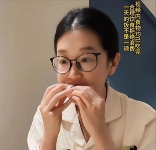 ​把网友当成了瞎子？美食博主二狗假吃翻车