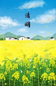 ​为你推荐以下适合清明节出游的地方