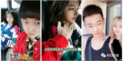 ​次惑小仙女痛哭遭前男友家暴扇嘴巴子！新男友可乐出面维护