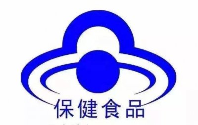 ​如何查询保健品是否真品？查询保健品方法