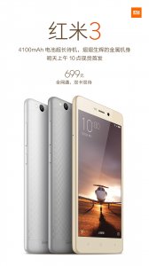 ​不可思议的蜕变：红米手机3真机美图赏析