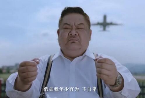 李荣浩年少有为mv什么意思