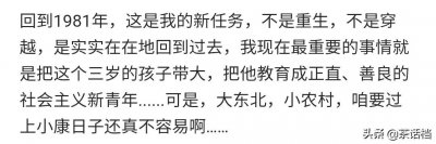 ​养成甜文：我把你当小孩，你却偷偷觊觎我