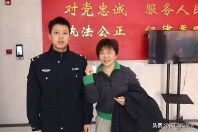 ​“小金豆”失而复得 女子喜笑颜开致谢