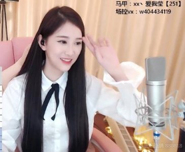 ​虎牙沐莹莹个人资料简介 沐莹莹被刷百万的大哥抛弃了吗