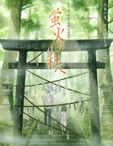 ​日本动漫治愈系看哭了(日本十大催泪治愈系动漫电影)