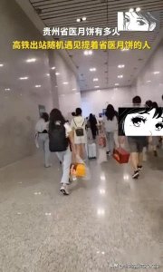 ​打败月饼厂商的不是同行，而是医院！网友惊呼医院月饼成中秋黑马