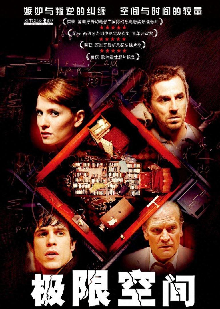 12部密室逃脱类电影,玩的就是命