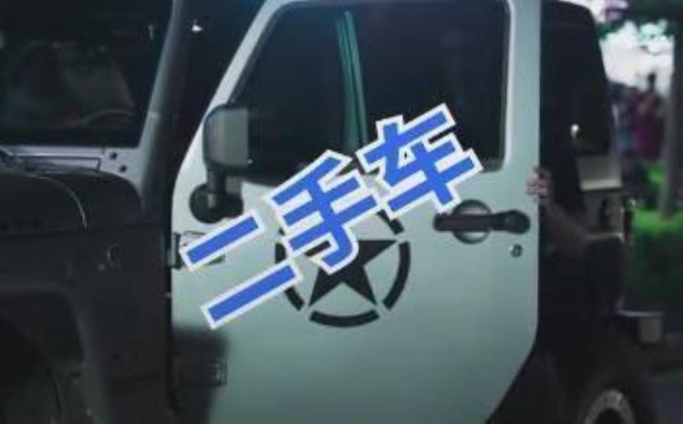 破冰行动李飞开的车是牧马人哪一款「破冰行动月薪2800的李飞开吉普牧马人咋做到这么优秀」