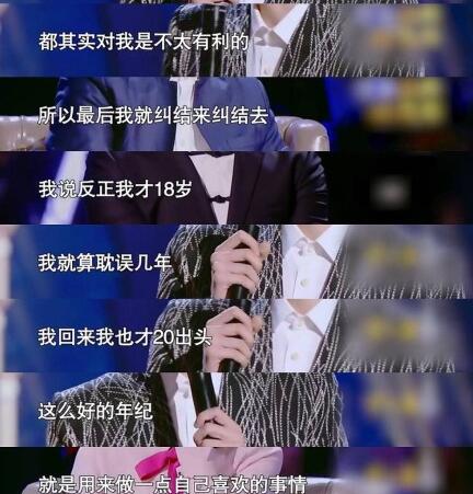 经典咏流传王源长歌行第几期 歌曲很燃很励志符合心境