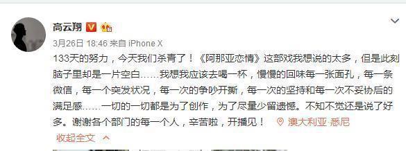 高云翔案女主角正面照曝光，网友：他是有多饥渴！